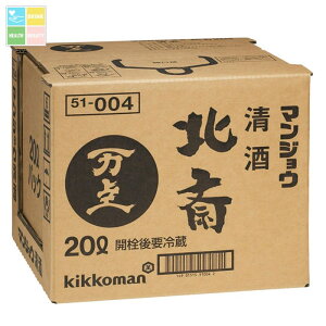 }WE pk20LBIB×1{RbN͂Ă܂ 