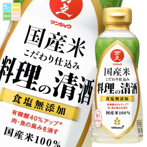 �w�����Ɏg���铖�X�I���W�i���N�[�|���t �}���W���E ���Y�Ă������d���� �����̐���300ml�y�b�g�{�g��×2�P�[�X�i�S24�{�j ���������ydell�z�yco�z