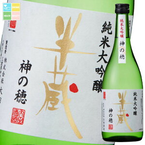 三重県 大田酒造 半蔵 純米大吟醸 神の穂720ml瓶×2本セット 送料無料