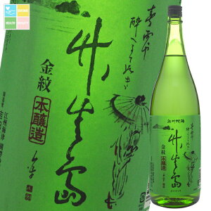 滋賀県 吉田酒造 金紋 竹生嶋 本醸造1.8L瓶×1ケース(全6本) 送料無料