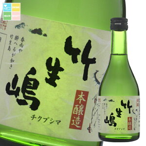 滋賀県 吉田酒造 金紋 竹生嶋 本醸造300ml瓶×2ケース(全48本) 送料無料