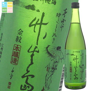 ꌧ gc  | {720mlr×1{ 