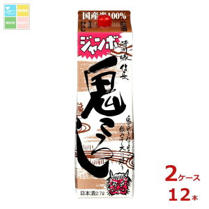 F FM S낵 W{ 2.7LpbN×2P[XiS12{j