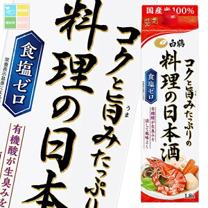 ߎ RNƎ|݂Ղ̗̓{1.8LpbN×1P[XiS6{j 