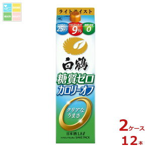 ߎ  TPpbN [CgeCXg1.8LpbN×2P[XiS12{j 