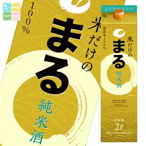 ߎ  Ă̂܂ Ď2LpbN×2P[XiS12{j 