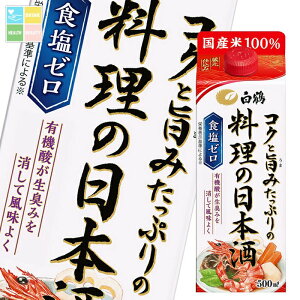 ߎ RNƎ|݂Ղ̗̓{500mlpbN×1P[XiS12{j 