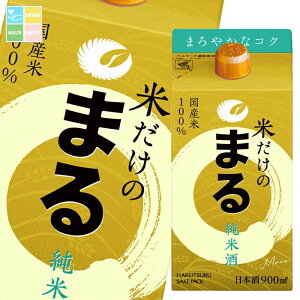 ߎ  Ă̂܂ Ď900mlpbN×2P[XiS12{j 