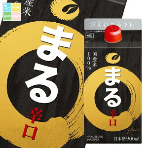 ߎ  ܂h900mlpbN×2P[XiS12{j 