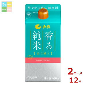 ߎ  TPpbN 鏃 D900mlpbN×2P[XiS12{j 