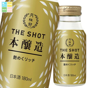 j THE SHOT ߂b`i{j180mlr×1P[XiS30{j 