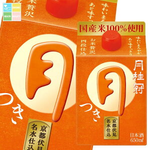 j 650mlpbN×2P[XiS12{j 