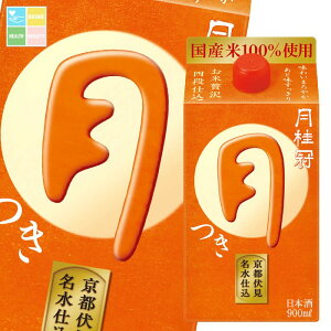 j 900mlpbN×1P[XiS6{j 