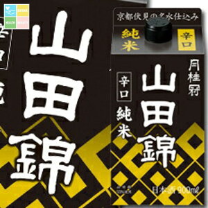j Rc 900mlpbN×1P[XiS6{j 