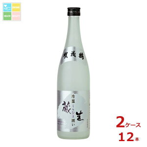 Β  ≷ ͂720mlr×2P[XiS12{j