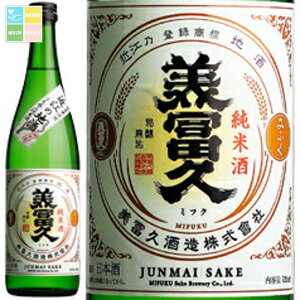滋賀県 美冨久酒造 美冨久 うち呑み純米酒720ml×6本セット 送料無料