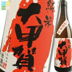 ꌧ Î Ď b Fh1.8L×2{Zbg 