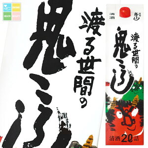 LO n鐢Ԃ̋S낵2L pbN ×2P[XiS12{j 