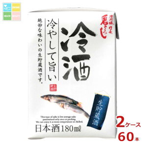 F FM S낵  ~j180mlpbN×2P[XiS60{j