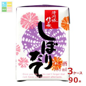 F FM ڂ肽180mlpbN×3P[XiS90{j