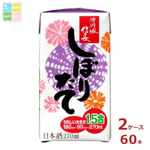 F FM ڂ肽270mlpbN×2P[XiS60{j