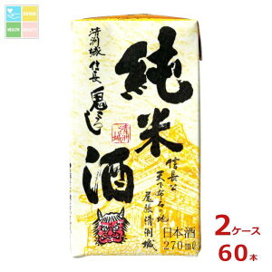 F BM S낵 Ď 1.5 270mlpbN×2P[XiS60{j