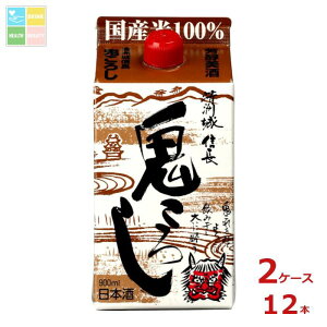 F FM S낵900mlpbN×2P[XiS12{j