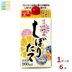 F FM ڂ肽900mlpbN×1P[XiS6{j