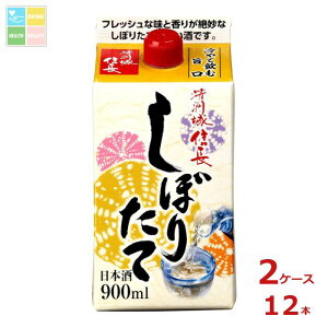 F FM ڂ肽900mlpbN×2P[XiS12{j