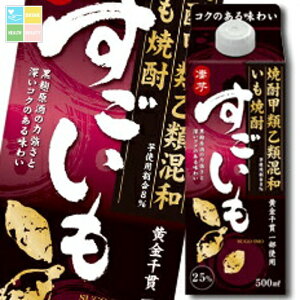  Ē  25x500mlpbN×1P[XiS12{j 