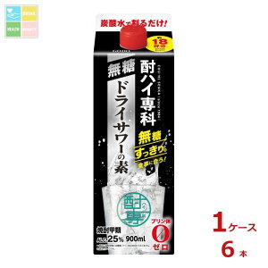  nC hCT[̑f900mlpbN×1P[XiS6{j 