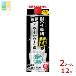  nC hCT[̑f900mlpbN×2P[XiS12{j 