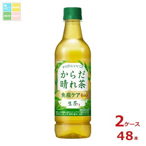 L  ƉuPA vY}_ 炾ꒃ525ml×2P[XiS48{j ytoz