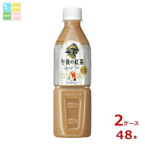 L ߌ̍g ~NeB[ ̔@p 500ml×2P[XiS48{j