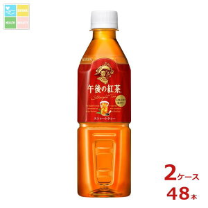 L ߌ̍g Xg[geB[ ̔@p 500ml×2P[XiS48{j