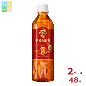 L ߌ̍g Xg[geB[ 500ml×2P[XiS48{j