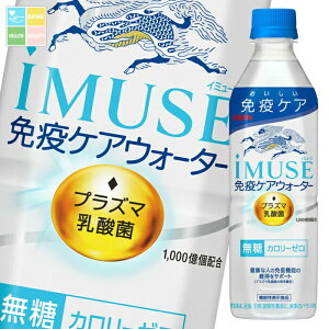 L C~[Y ƉuPAEH[^[500ml×2P[XiS48{j 