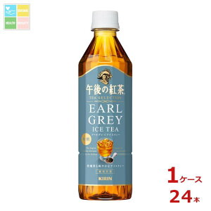 L ߌ̍g eB[ZNV A[OCACXeB[500ml×1P[XiS24{j 