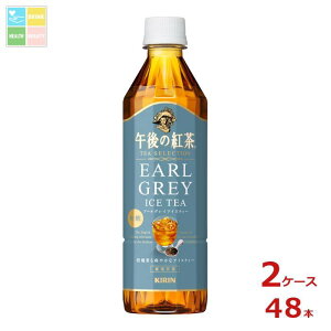 L ߌ̍g eB[ZNV A[OCACXeB[500ml×2P[XiS48{j 