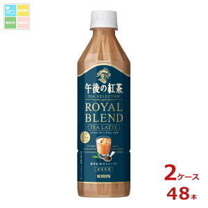 L ߌ̍g eB[ZNV CuheB[e500ml×2P[XiS48{j 