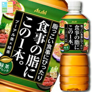 ATq H̎ɂ1{BΒuh600ml×1P[XiS24{j 