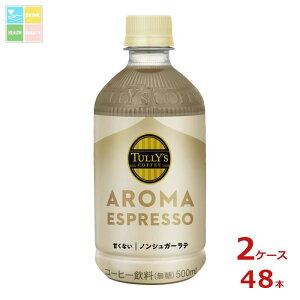 ɓ ^[YR[q[ A}GXvb\ mVK[e500ml×2P[XiS48{j