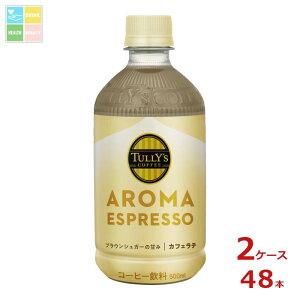 ɓ ^[YR[q[ A}GXvb\ JtFe500ml×2P[XiS48{j