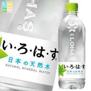 RJER[   540ml×1P[XiS24{jy͂z 