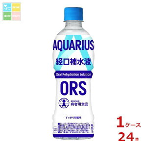 RJ R[ ANGAX o␅t ORS 500ml×1P[XiS24{j