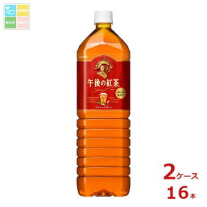 L ߌ̍g Xg[geB[ 1.5L×2P[XiS16{j