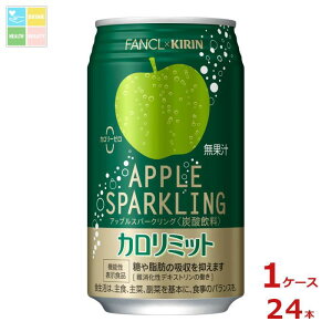 @\\Hi J~bg L× t@P AbvXp[NO350ml×1P[XiS24{j 