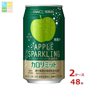 @\\Hi J~bg L× t@P AbvXp[NO350ml×2P[XiS48{j 