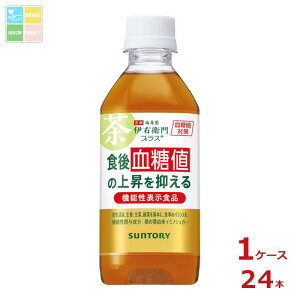 @\\Hi  Tg[ ɉEq vX l΍ 350ml×1P[XiS24{j