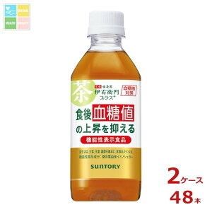 @\\Hi  Tg[ ɉEq vX l΍ 350ml×2P[XiS48{j